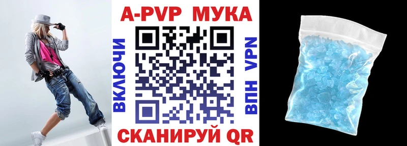 Альфа ПВП СК КРИС  Бокситогорск 