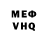 Кетамин VHQ Codith Heretic