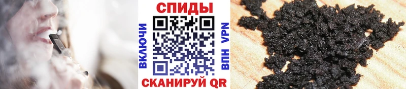 Бутират бутандиол Бокситогорск