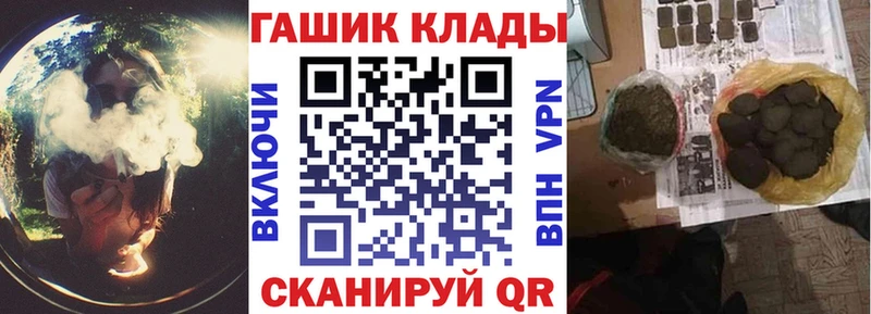 ГАШ VHQ  Бокситогорск 