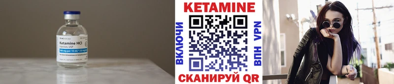 КЕТАМИН ketamine  Бокситогорск 