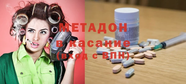 метамфетамин Балабаново