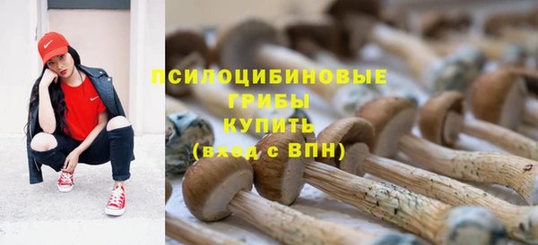 метамфетамин Балабаново