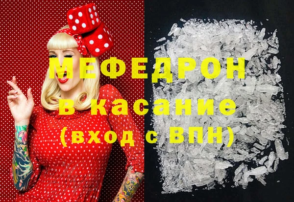 метамфетамин Балабаново