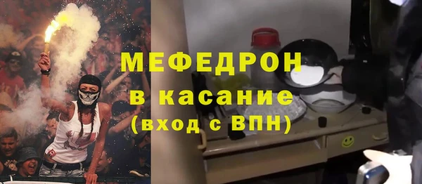 метамфетамин Балабаново