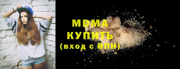 Альфа ПВП Баксан