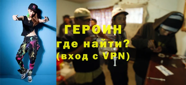 метамфетамин Балабаново