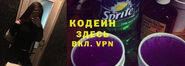 Альфа ПВП Баксан