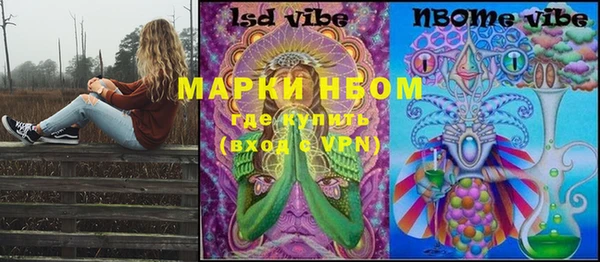 метамфетамин Балабаново