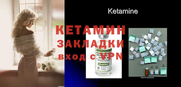 не бодяженный Балахна