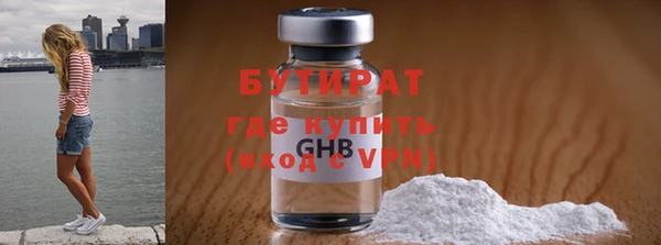 метамфетамин Балабаново