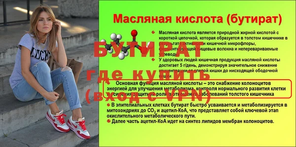 Альфа ПВП Баксан