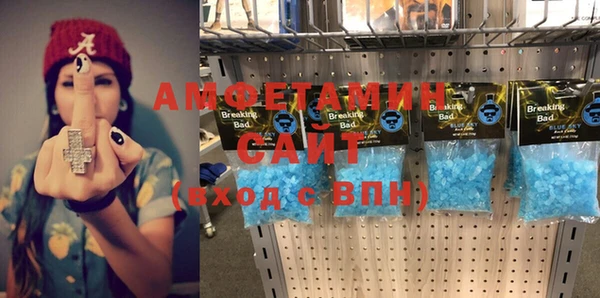 метамфетамин Балабаново