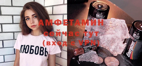 Альфа ПВП Баксан