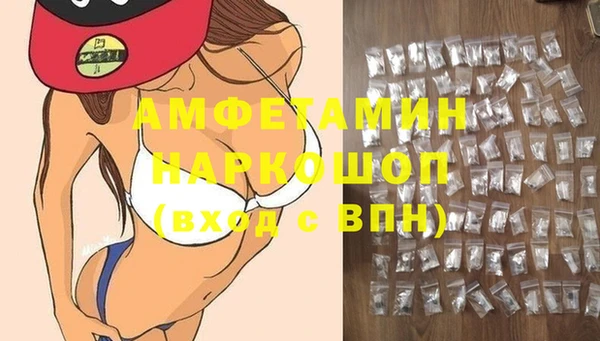 метамфетамин Балабаново