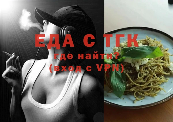 не бодяженный Балахна