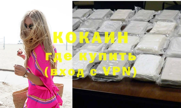 не бодяженный Балахна