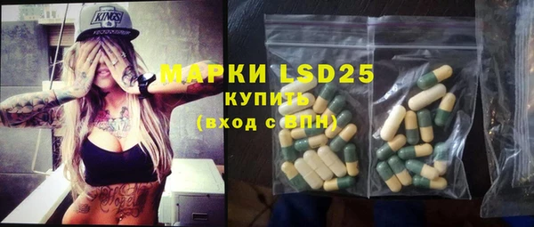 бутират Аксай