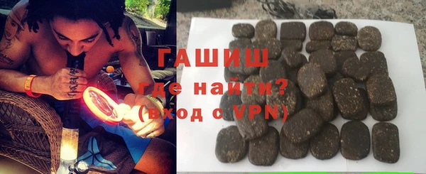 метамфетамин Балабаново