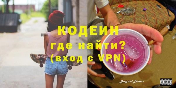 метамфетамин Балабаново
