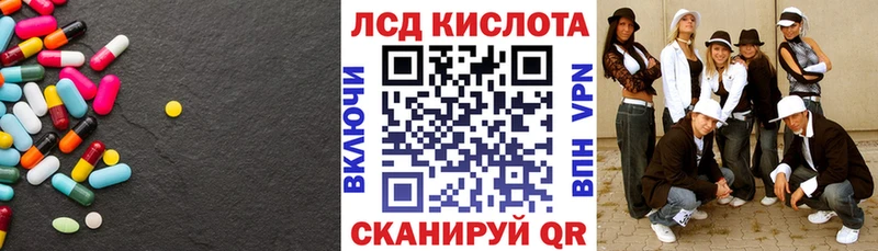 Лсд 25 экстази кислота  цена наркотик  маркетплейс Telegram  Бокситогорск 