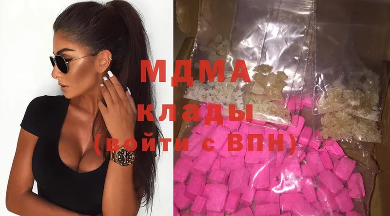 MDMA кристаллы  OMG рабочий сайт  Бокситогорск 