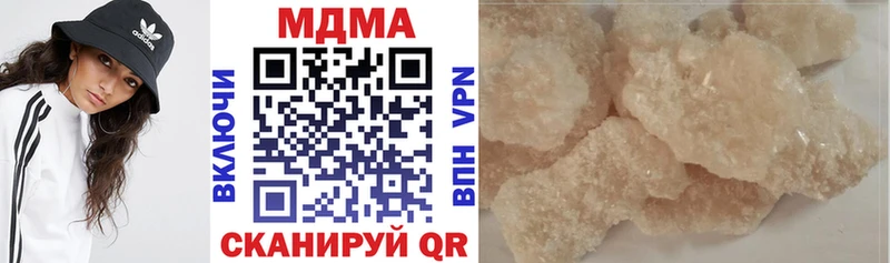 где можно купить   Бокситогорск  МДМА VHQ 