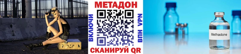 mega ссылки  Бокситогорск  МЕТАДОН VHQ 