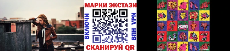 Наркотические марки 1,8мг  мега ONION  Бокситогорск 